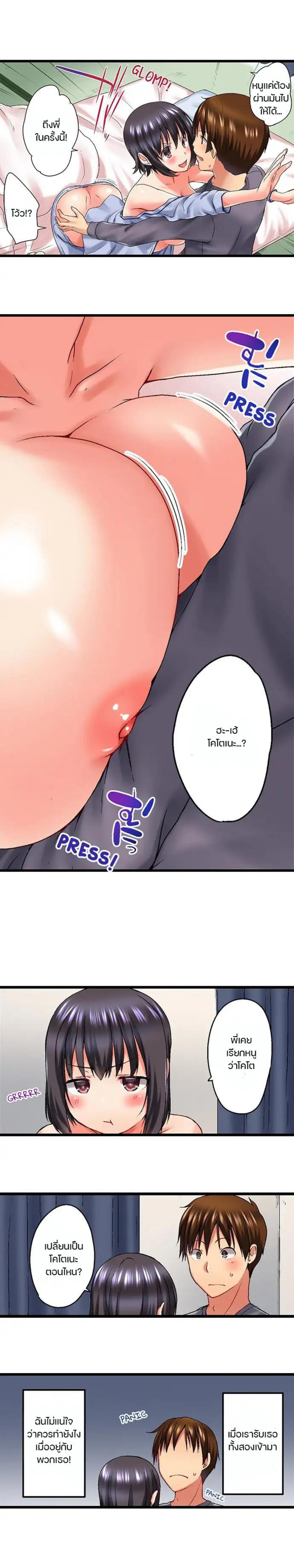 Overflow